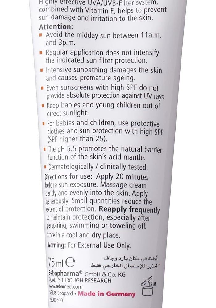 Sebamed كريم الشمس سيباميد للحماية المتعددة SPF 50 75 مل - Image 2